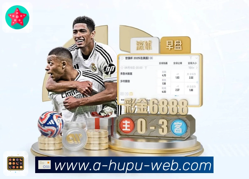 虎扑nba 客户端图